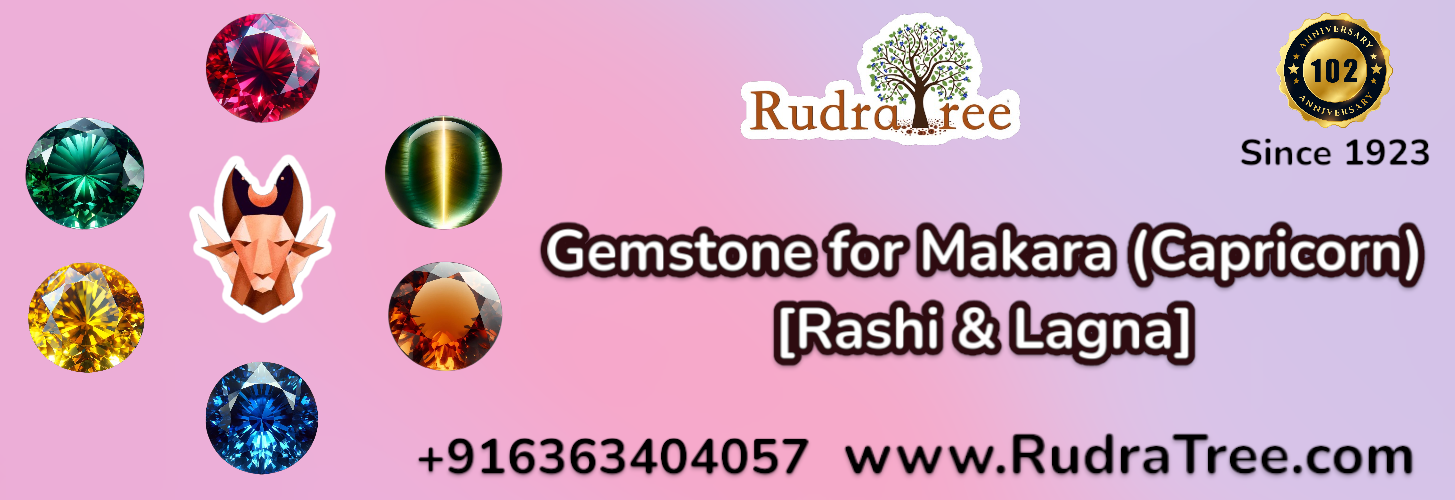 Gemstone for Makara (Capricorn) [Rashi & Lagna]