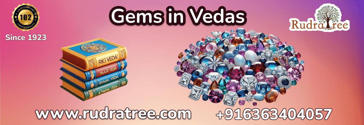 Gems in Vedas