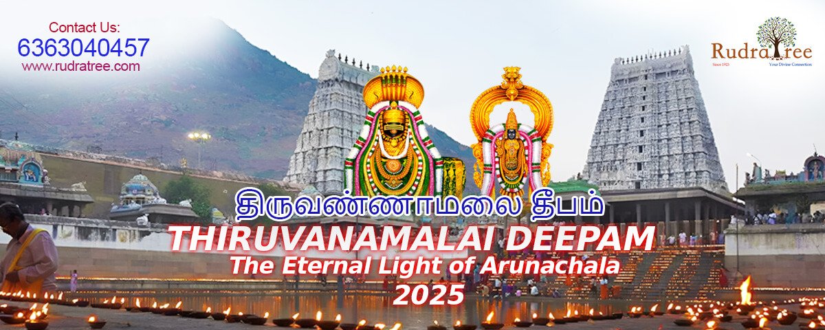 thiruvannamala deepam